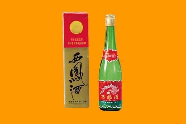 益阳市安化西凤酒回收.jpg