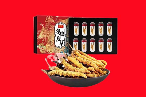 益阳市安化回收虫草.jpg