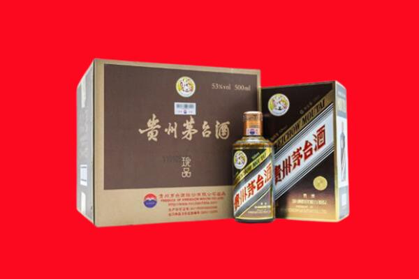 益阳市安化回收50年茅台